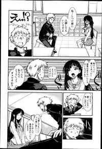 COMIC Shingeki 2013-04