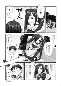 (C76) [Alpha to Yukaina Nakamatachi (Alpha)] Expert ni Narouyo!! 5.0 - Let's Become an Expert!