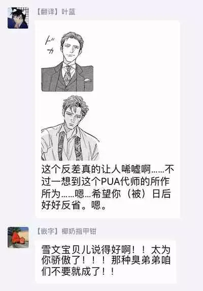 [Dayoo] Lonely Playground 1-8 [Chinese] [拾荒者汉化组] [Digital]