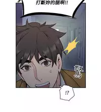 老师,好久不见 [女教师] 01-14话