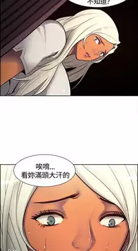 Domesticate the Housekeeper 调教家政妇 ch.1-10 (chinese)