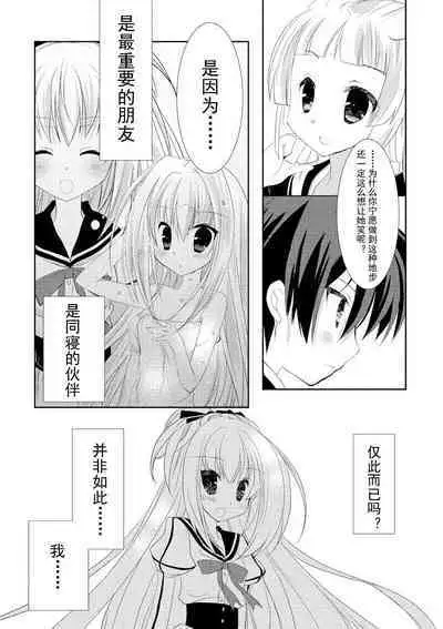 ＤＲＡＣＵ－ＲＩＯＴ！ ＨＯＮＥＹ！