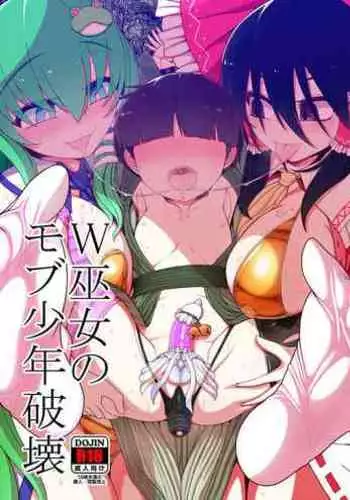 爺ちゃんのスマホに映った母の痴態