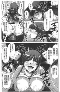 [Nikusoukyuu.] Hanazono no Mesudorei | 花園的雌奴隷 [Chinese]