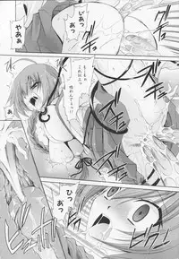 [Shinonome Ryu] Kamigomori no Shoujo - The Pythoness of Kamigomori