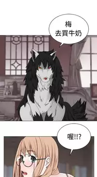 [SOSO] Franken Jo 为爱而生 法兰克赵 Ch.1~26 [Chinese]中文