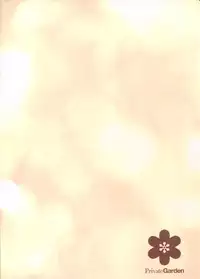 (C87) [Private Garden (Tsurusaki Takahiro)] Ryuujou-chan wa Full Flat Oku ga Yowai (Kantai Collection -KanColle-)