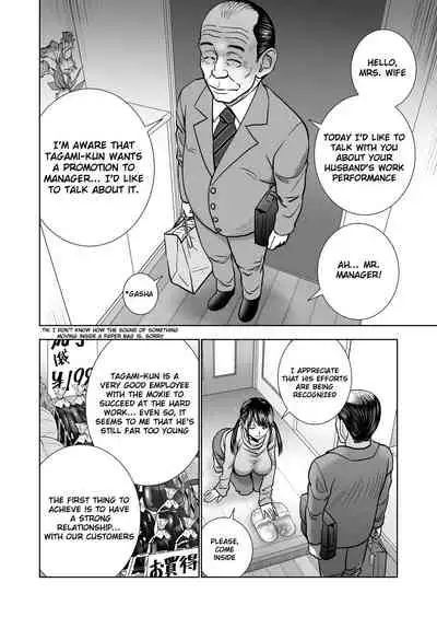 [Hiero] Seisenzuma no Hinkaku [English] [Raknnkarscans]