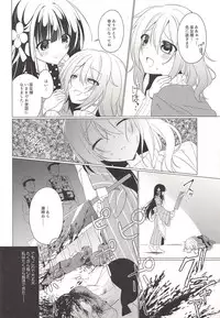 (C93) [Gantai Shoujo Chudoku (Nakada Rumi)] Heaven Lepus4 Side:Chiya (Gochuumon wa Usagi Desu ka?)