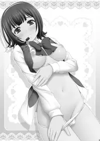 (C77) [Tiny Feather (Sin-Go)] Kotori-san no Risou to Genjitsu (THE iDOLM@STER)