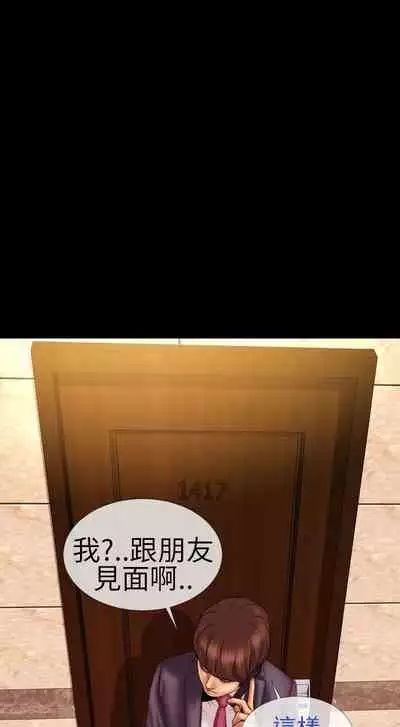 淫蕩的妻子們 1-44