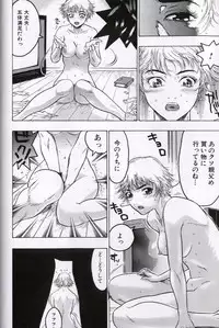 [Beauty Hair] Rankou Choukyou