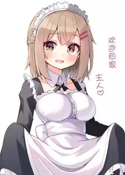 Konna Osananajimi ga Ite hoshii | 想要这样的青梅竹马