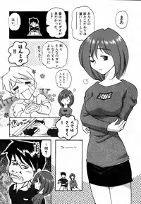 [Takeshi Ohmi] Girigirism