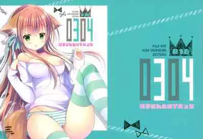 (Mimiket 36) [MILK BAR (Shirogane Hina)] 0304 -Ako-san to KareT Ecchi- [Chinese] [脸肿汉化组]