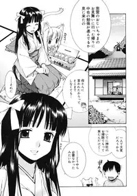 COMIC Megastore 2007-03