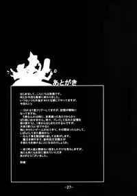 [Team 2zigen (Sasa Kamaboko, Aki Akane)] Black Stone II (Dragon Quest III, Dragon Quest IV) [Digital]