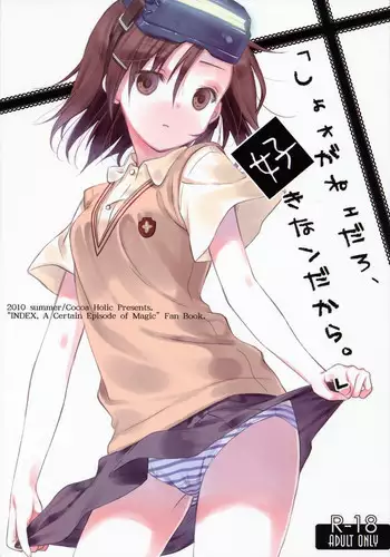 えぇ? もっとも美しいお尻を決める文化をもつ国出身のお母さんだってぇ!?