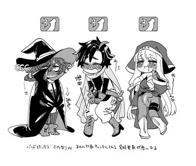 關係很好的女冒險者