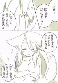 [Kasagland, dei] Shuu (Majo Ecchi 2)