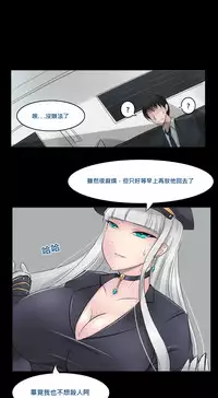 [Lu Ren Bing] Shen Ye Lie Che De Dou Shi Chuan Shuo [Chinese] [Digital]