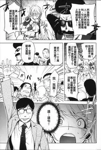 Netorare New Heroine