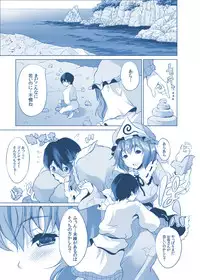 [Seventh Heaven MAXION (MAKI)] YukaYuyu no Erohon. Soushuuhen ~ Soap Oneshota Gyaku Rape (Touhou Project) [Digital]