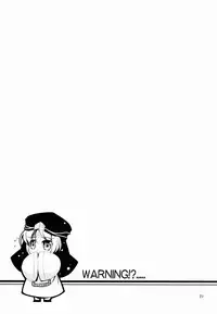 (C83) [Oracle Eggs (Suihi)] WAGAMAMA! PINK RUSH (Magi The Labyrinth of Magic)