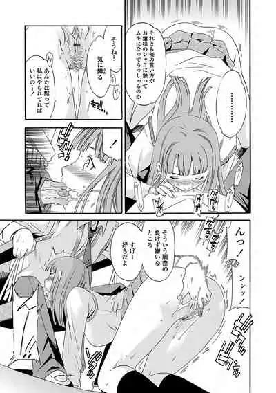 [Cuvie] Juicy [Digital]