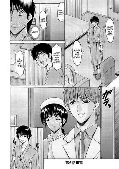 [Hoshino Ryuichi] Oshikake Byouin Netorare-ka - Descend Hospital Netorare [NTR] Department [English] [biribiri] [Digital]