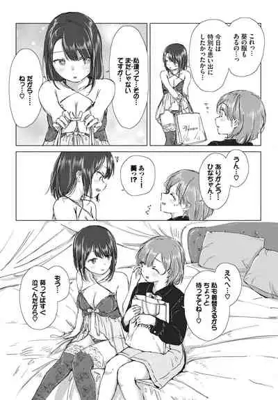 COMIC BAVEL 2021-07