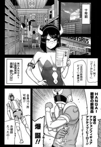 [Ikegami Tatsuya] Kai x Hiraki! Ch. 1-7