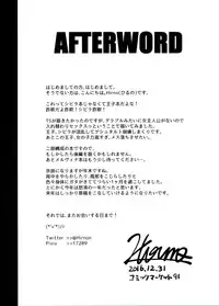 (C91) [ZIGZAG (Hirno)] Change Prince & Princess (Sennen Sensou Aigis) [Chinese] [CE家族社]