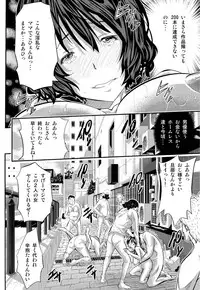 [Sakomae Aichi] 絶倫王～ヤり上がれ！AV界の星！～ [Incomplete?]