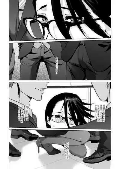 NTR THE MIDNIGHT POOL Soushuuhen DX