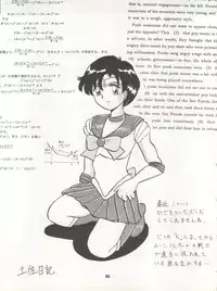 [Ryuukisha (Various)] LUNATIC ASYLUM DYNAMIC SUMMER (Bishoujo Senshi Sailor Moon)