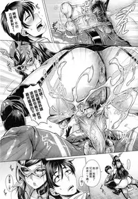 Junyoku Kaihouku | 純欲解放區