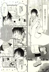 (Jigoku Tokubetsu Kaigi 2) [love-Rs (Amury)] Buta ga Anan Urusainode, Sukoshi Shibatte Mimashita (Hoozuki no Reitetsu)