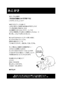 [Soramune (Yuzu Ramune)] Futanari Roshutsu JK desu ga? 5 [English] [TreePerception] [Digital]