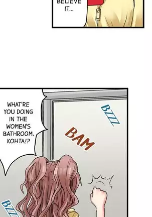 Hatsuecchi no Aite wa... Imouto!? | My First Time is with.... My Little Sister?! Ch. 1-59