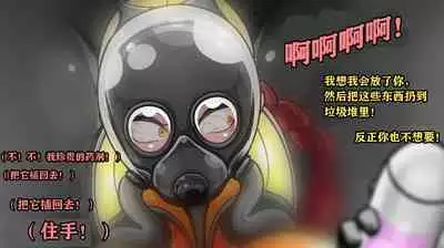 Makima Story（有条色狼汉化）