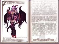 (C89) [Kurobinega (Kenkou Cross)] Mamono Musume Zukan Higai Houkoku ~Cheshire Neko no Oidemase Fushigi no Kuni~ [Chinese] [无毒汉化组]