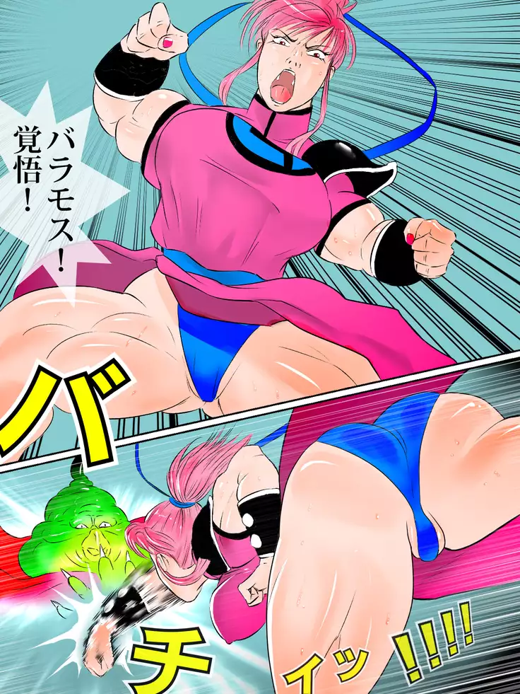 Sexy Fighter vol.7
