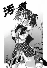 [Tomiaki Yuu] Ojiru ni Mamirete