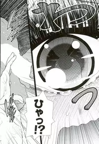 (C89) [Koudansha (Kouda Tomohiro)] Manakomatic (Monster Musume no Iru Nichijou)