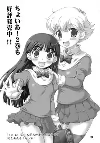(C76) [Oboro & Tempo Gensui Dou (Tempo Gensui)] Milky Moon 2 ~Kanzenban~ (Bishoujo Senshi Sailor Moon) [English] [Chocolate Scans]
