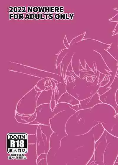 Puroresu ♂ ni Nattenai Nanika | Something That Isn't Pro Wrestling