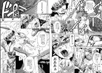 [Narushima Godou] Mesuka Keikaku