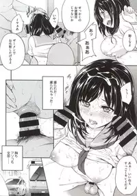 [Monorino] PINKERTON