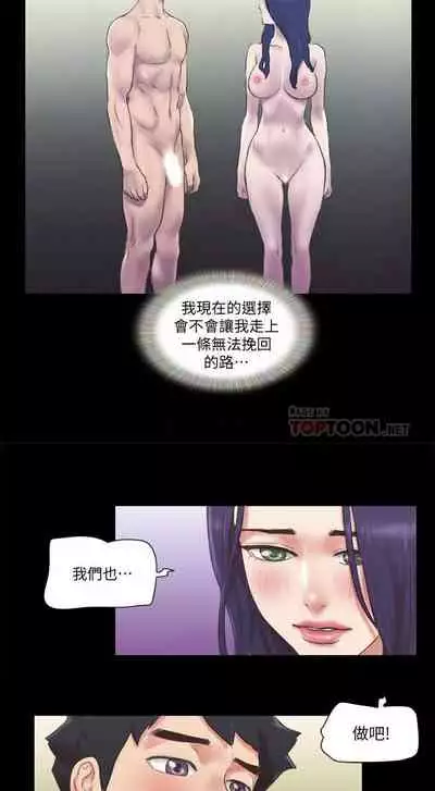 【周五连载】协议换爱(作者:遠德) 第1~62话